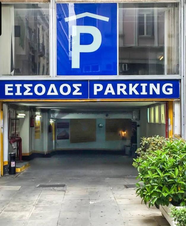 Syntegma studio next to Ermou street Atene Esterno foto